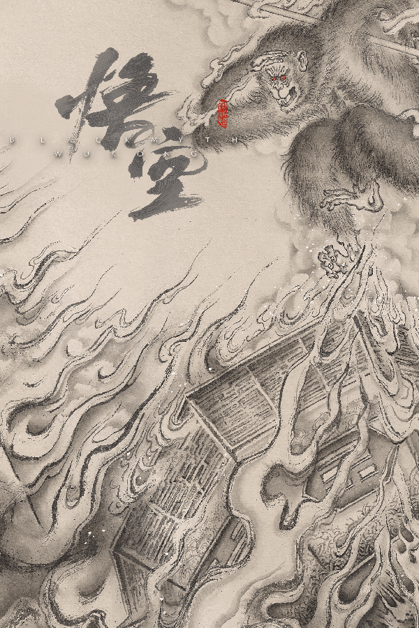 Black Myth: Wukong